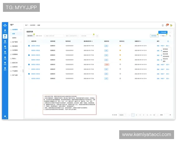 凯发开户流程详解：详细介绍注册账号、绑定信息及安全验证流程