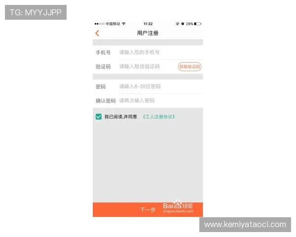 凯发注册app在线使用教程最新版本操作指南确保每一步都清晰明了