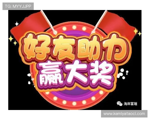 k8凯发天生赢家网站最新优惠活动介绍,丰富奖励助力玩家轻松赢取大奖